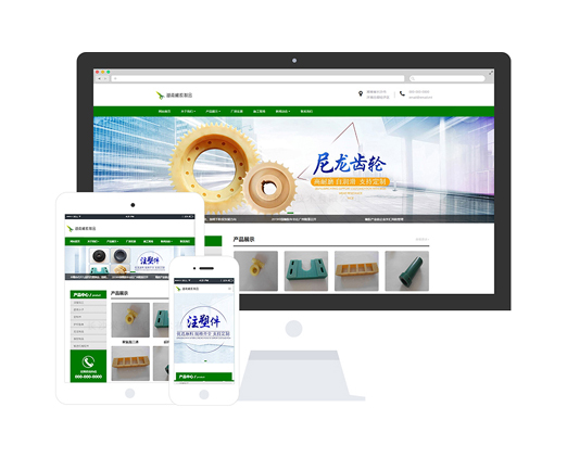 橡膠用品定制公司