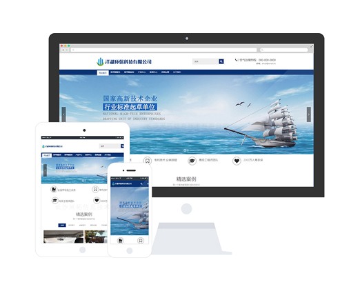空氣凈化處理公司