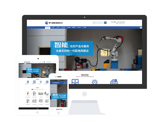 配電設(shè)備公司