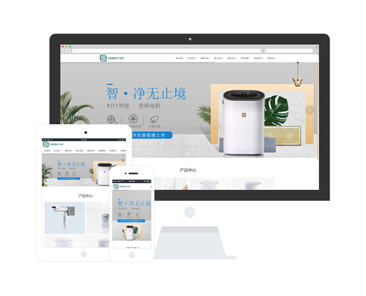 智能電子科技公司