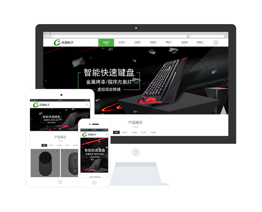 電腦周邊產(chǎn)品