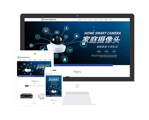 監(jiān)控器企業(yè)