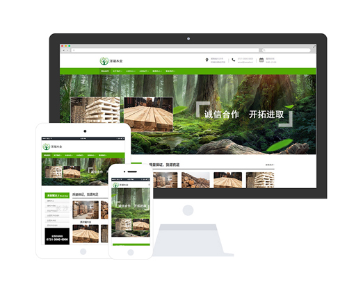 木料加工企業(yè)