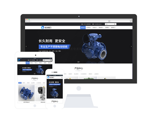 機械閥門企業(yè)