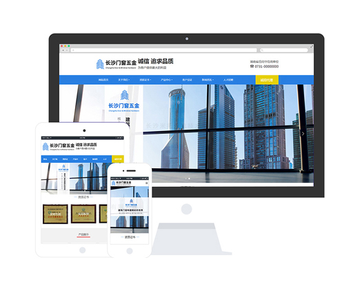 門窗五金件公司
