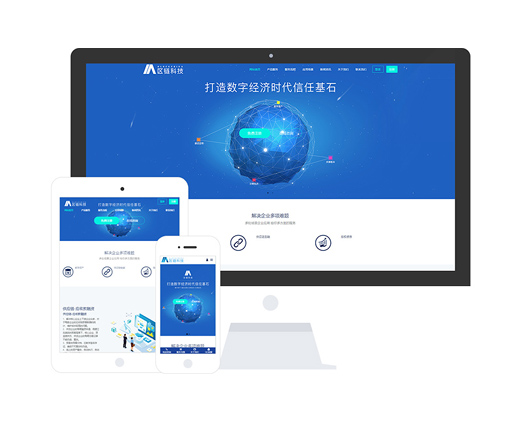 區(qū)塊鏈技術(shù)企業(yè)