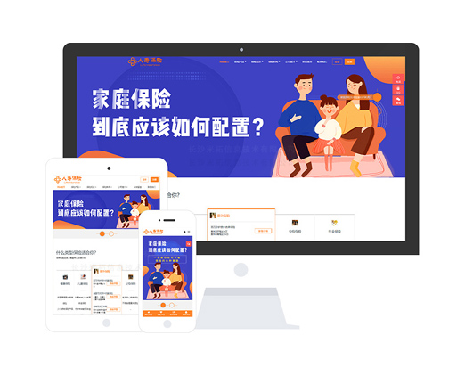 保險(xiǎn)經(jīng)濟(jì)公司