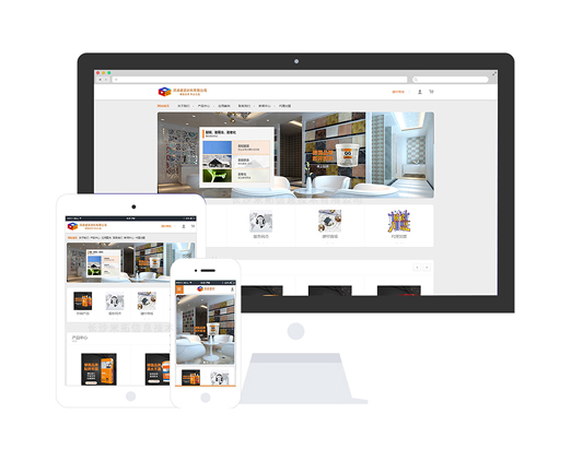 建筑材料企業(yè)