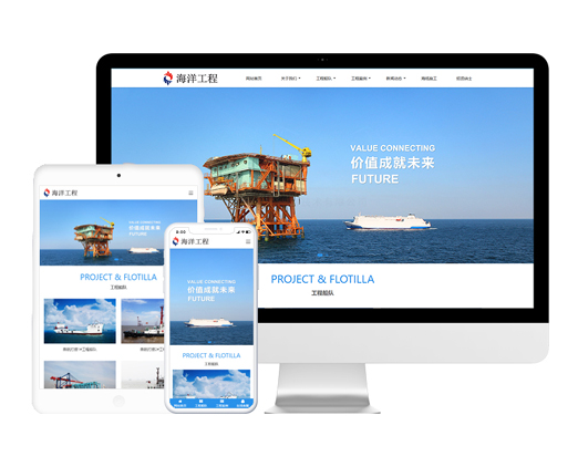 船舶打撈工程公司