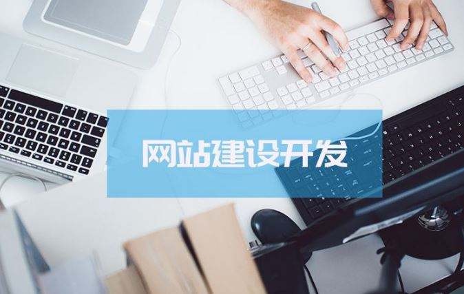 布吉大芬網(wǎng)站公司