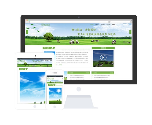 生態(tài)工程咨詢公司