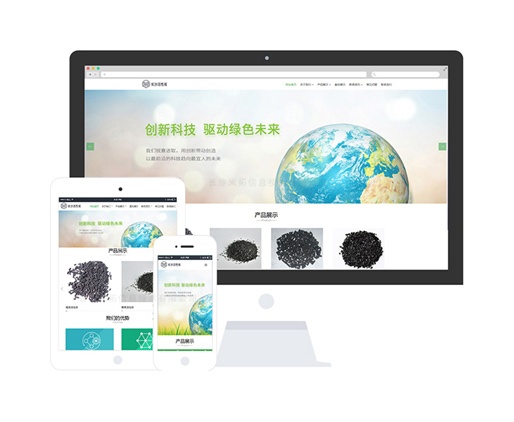 活性炭企業(yè)