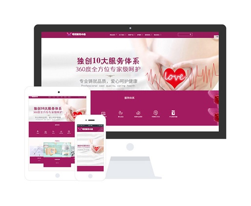 母嬰產(chǎn)品銷售公司