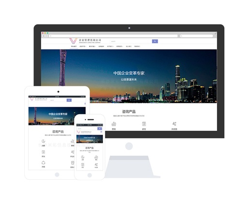 營銷策劃咨詢公司