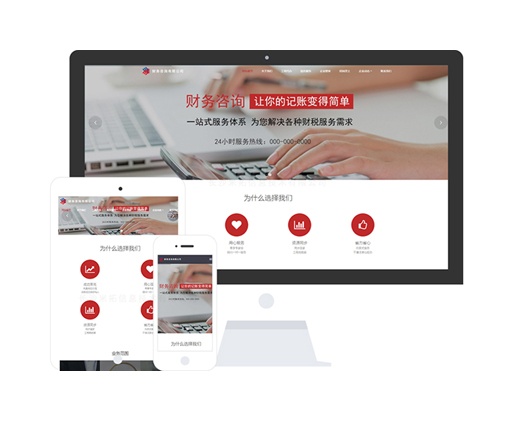 工商注冊企業(yè)