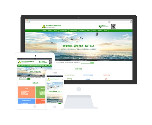 廢水處理設(shè)備公司