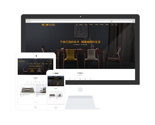 外貿(mào)建站公司