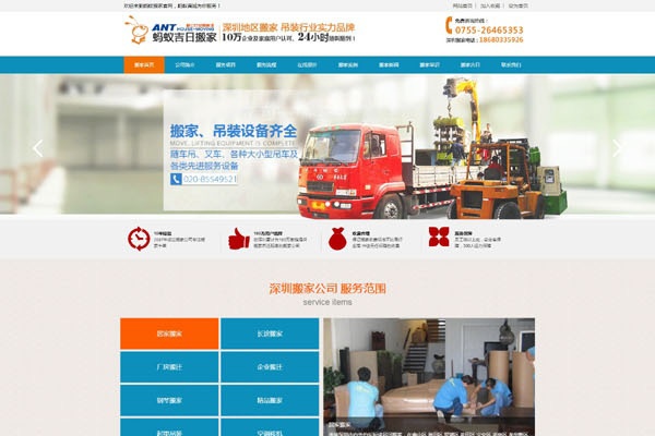 網(wǎng)絡公司哪家好