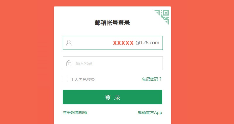 為什么郵箱格式寫不對,電子郵箱老是格式不對