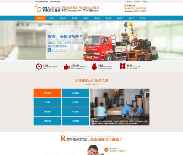 網(wǎng)站搭建，搭建網(wǎng)站基本步驟