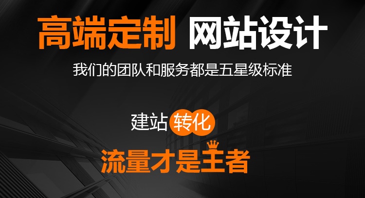 深圳網(wǎng)頁(yè)設(shè)計(jì)哪家好