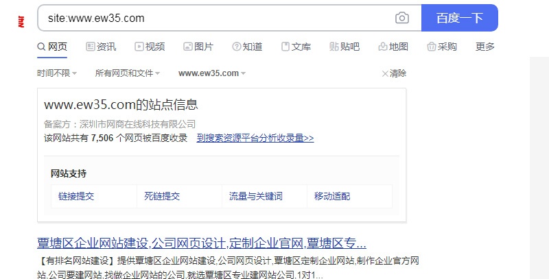 什么網(wǎng)站百度收錄快,百度最容易收錄的網(wǎng)站