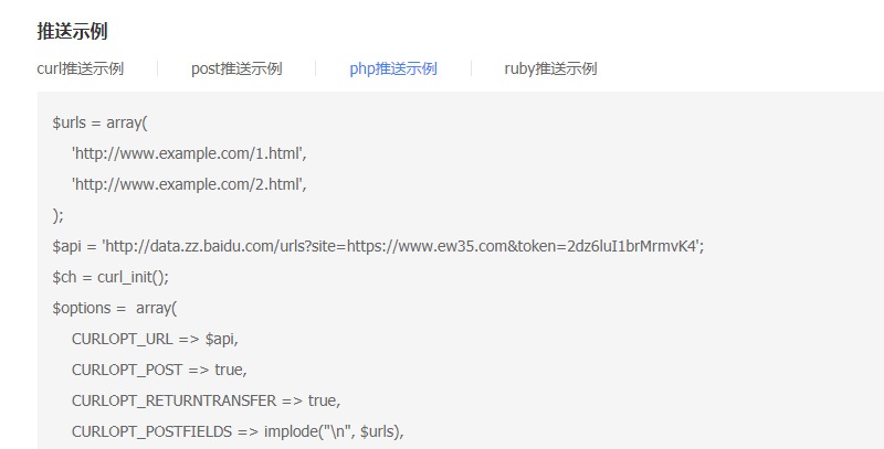 什么網(wǎng)站百度收錄快,百度最容易收錄的網(wǎng)站
