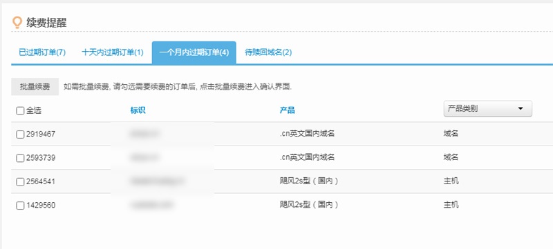 網(wǎng)站第二年費(fèi)用多少錢(qián)