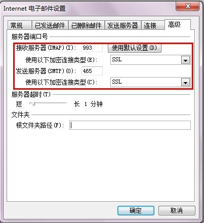怎么同步已發(fā)送郵件,手機郵件不同步發(fā)件箱怎么解決