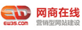 網(wǎng)商在線(xiàn)logo 