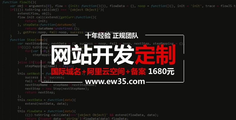 寶安網(wǎng)站建設(shè)報(bào)價(jià),寶安網(wǎng)站建設(shè)多少錢(qián)