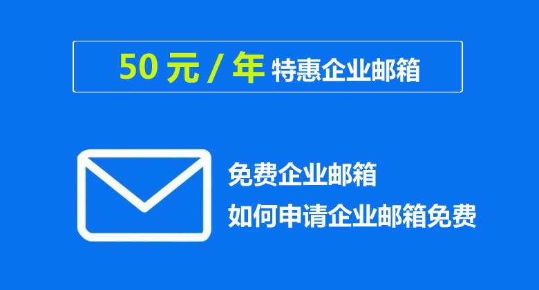 163郵箱登錄入口