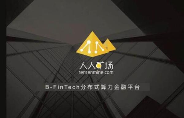 挖礦app十大排名