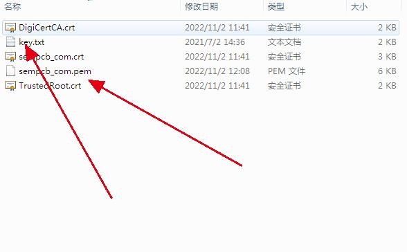 網(wǎng)站ssl證書安裝,ssl證書安裝教程,ssl證書安裝指南