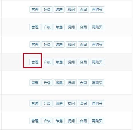 網(wǎng)站ssl證書安裝,ssl證書安裝教程,ssl證書安裝指南