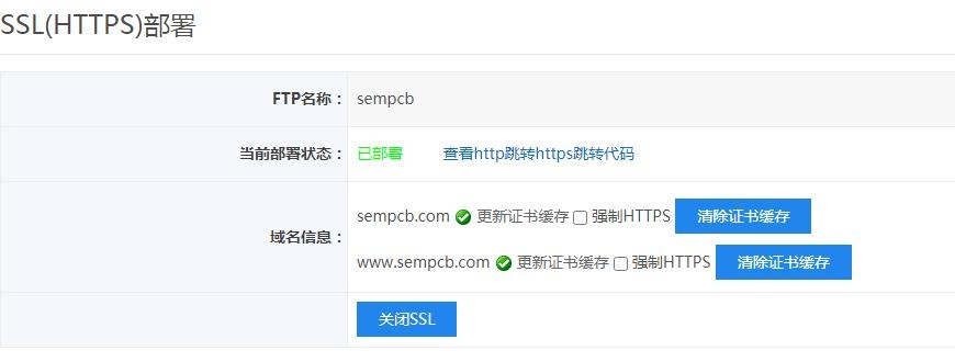 網(wǎng)站ssl證書安裝,ssl證書安裝教程,ssl證書安裝指南