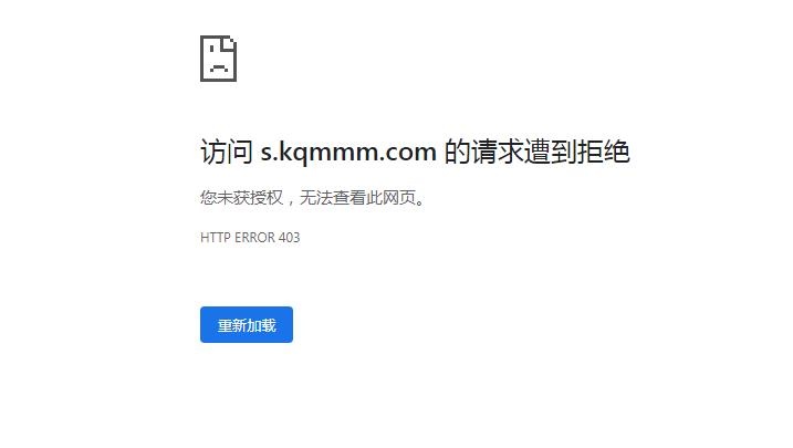 您未獲授權(quán)，無法查看此網(wǎng)頁。HTTP ERROR 403