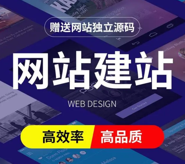 流程,步驟,網(wǎng)站開發(fā)