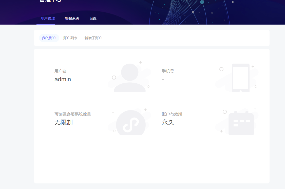 智能客服系統(tǒng)建設(shè),智能機(jī)器人客服系統(tǒng),第三方智能客服系統(tǒng) 智能客服系統(tǒng)建設(shè),智能機(jī)器人客服系統(tǒng),第三方智能客服系統(tǒng)
