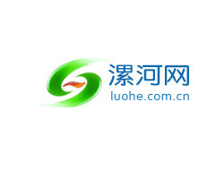 漯河網(wǎng),中國漯河－漯河市互聯(lián)網(wǎng)新聞中心