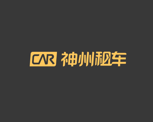 神州租車官網(wǎng) 品牌介紹及官網(wǎng)