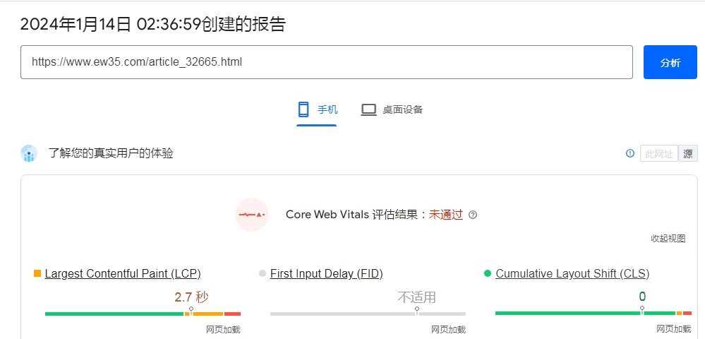 圖像標(biāo)簽img中屬性alt添加與不添加有什么不同
